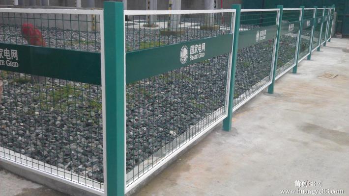 國(guó)家電網(wǎng)護(hù)欄網(wǎng)1