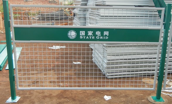 國(guó)家電網(wǎng)護(hù)欄網(wǎng)4