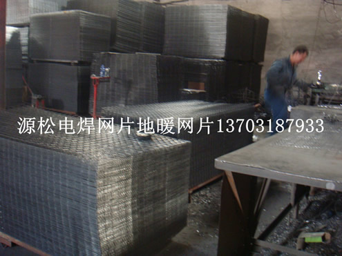 地?zé)峋W(wǎng)片1 地?zé)峋W(wǎng)片1