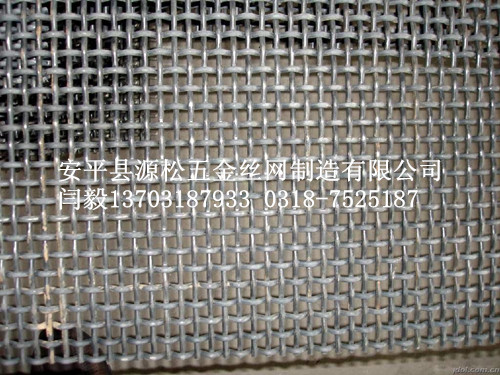 整織軋花網(wǎng)