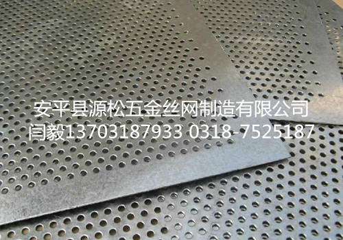 鋼板沖孔網(wǎng)4