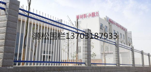 鐵網(wǎng)圍欄6