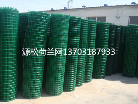 鐵絲網(wǎng)圍欄2