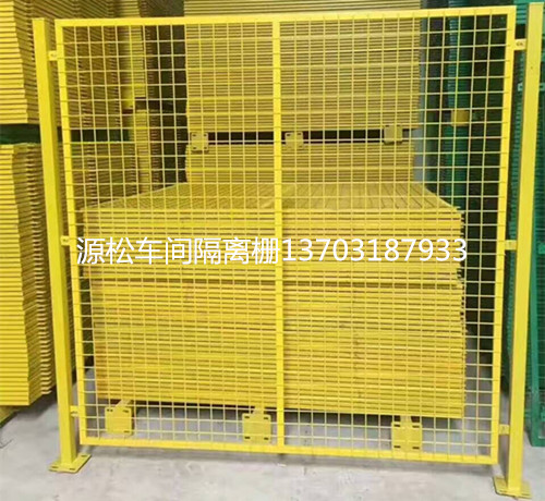 車(chē)間隔離網(wǎng)