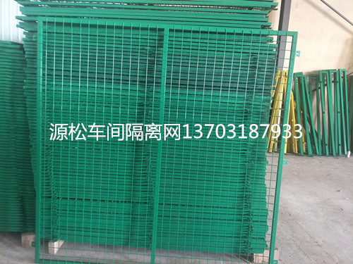 車(chē)間隔離網(wǎng)