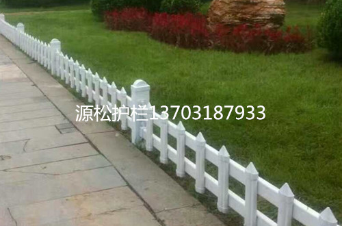 pvc草坪護欄4