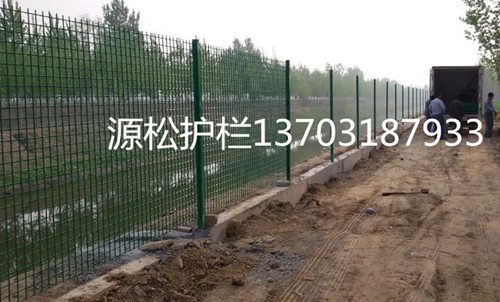 浸塑荷蘭網(wǎng)養(yǎng)殖圍欄