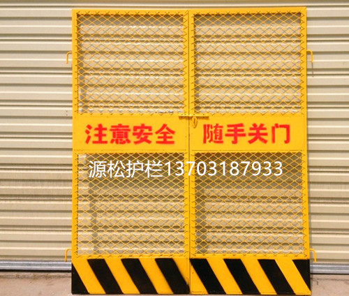 電梯井口防護(hù)門