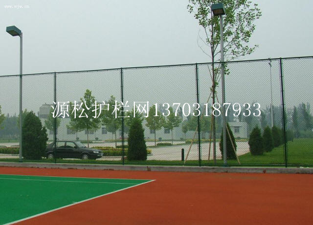 運(yùn)動(dòng)場(chǎng)圍網(wǎng)