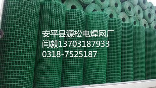 浸塑電焊網(wǎng)