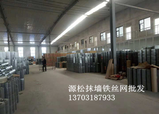 外墻保溫鐵絲網(wǎng)