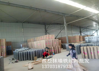 抹墻鐵絲網(wǎng)