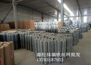 粉墻鐵絲網(wǎng)