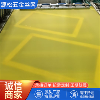 絲印網(wǎng)紗 絲印網(wǎng)紗