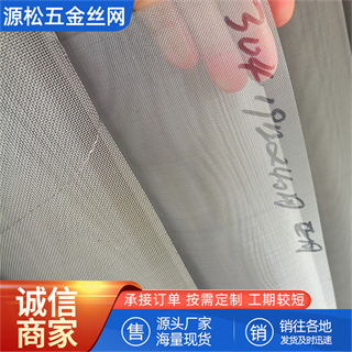 不銹鋼網(wǎng) 不銹鋼網(wǎng)