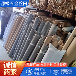 不銹鋼網(wǎng) 不銹鋼網(wǎng)